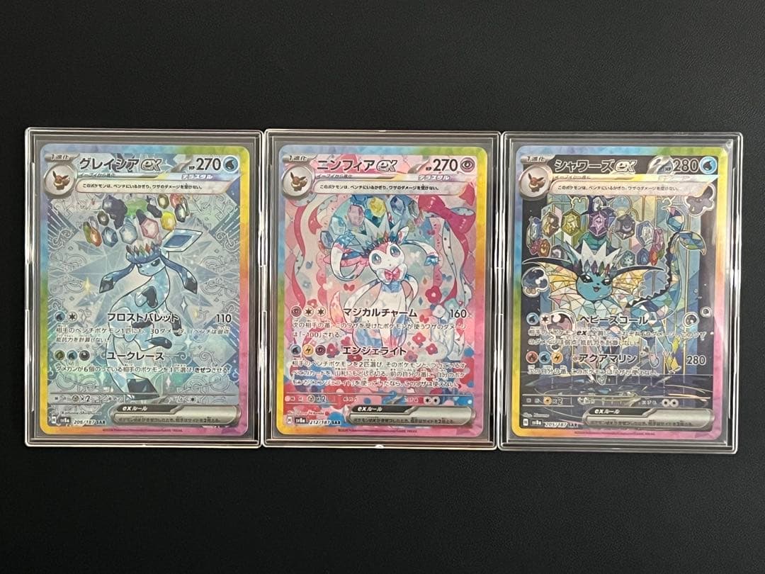 グレイシアex ニンフィアex シャワーズex SAR テラスタルフェスex