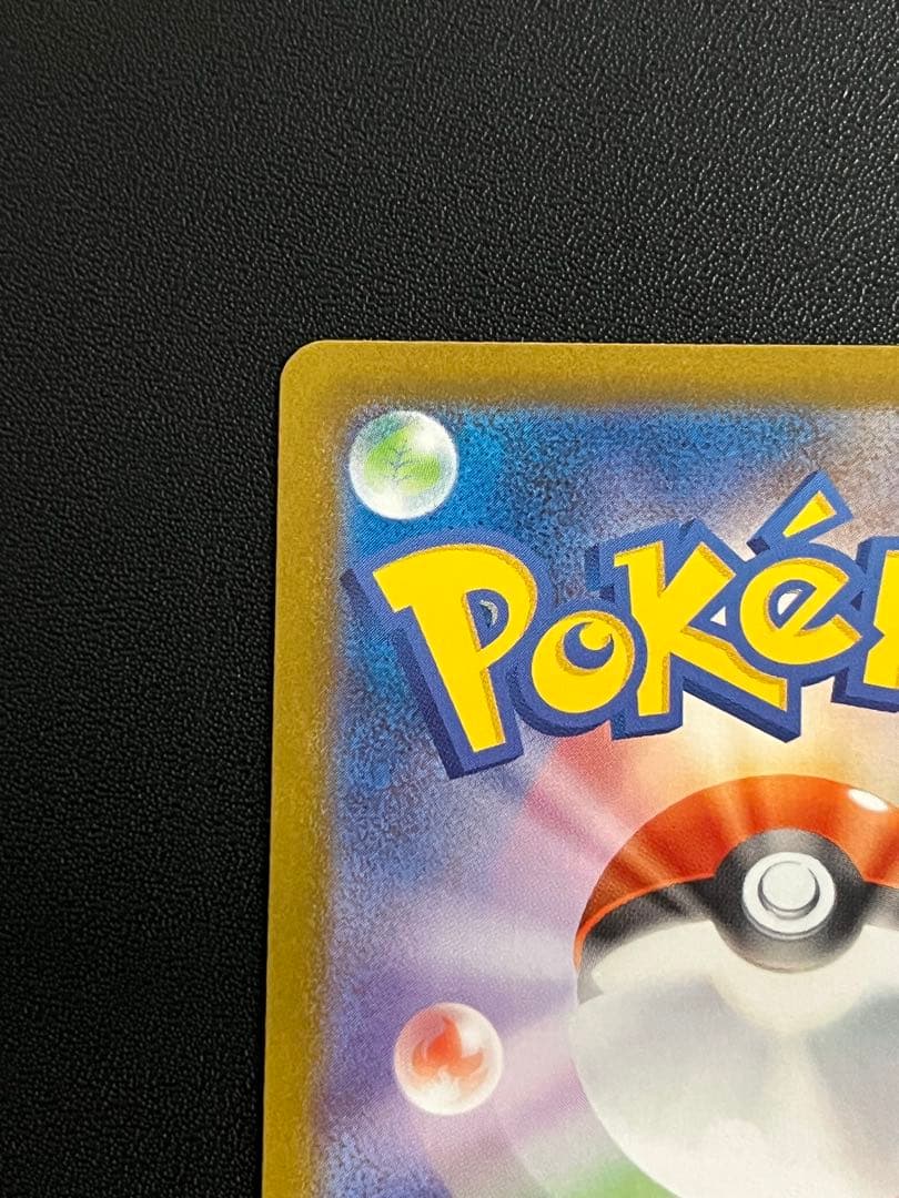 グレイシアex ニンフィアex シャワーズex SAR テラスタルフェスex