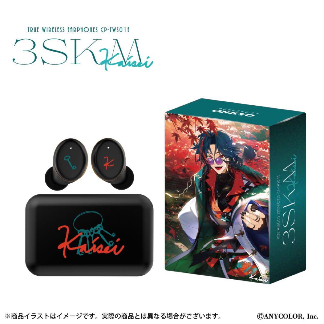 魁星 ワイヤレスイヤホン オンキョー にじさんじ