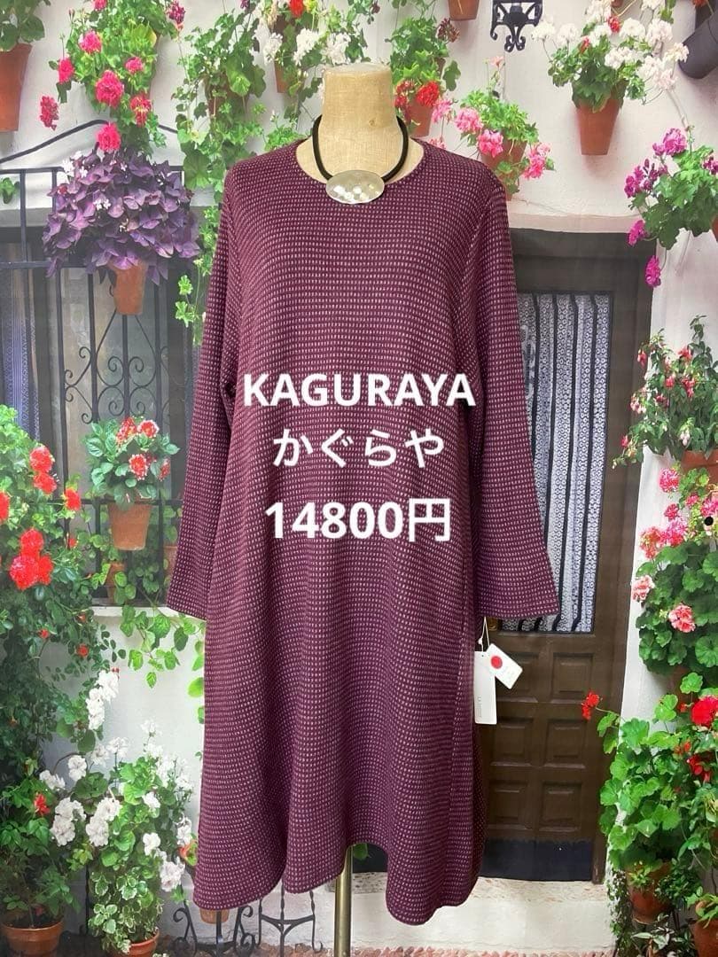 とも172かぐらやAラインOP(ワイン)/239①⑤