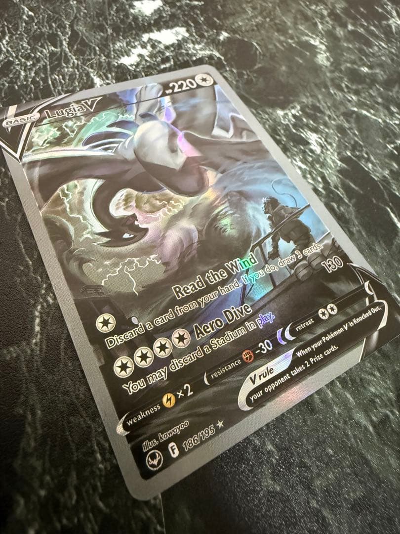 【大幅値下げ】ルギアV SR S12 パラダイムトリガー 海外版