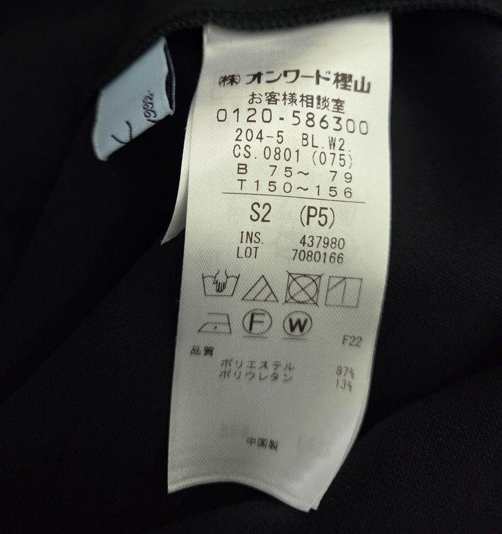 コンフォータブルドレープ ティアードブラウス