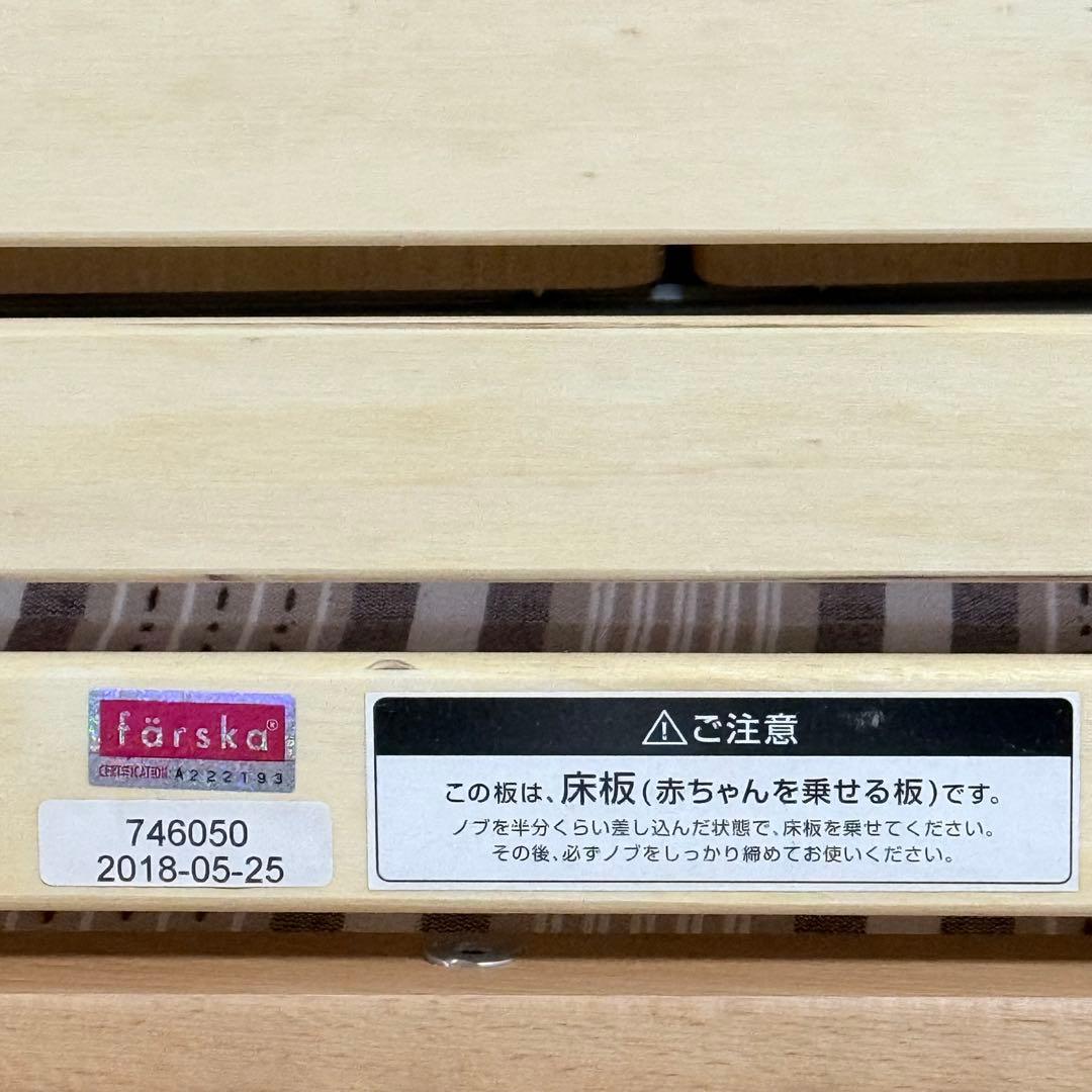 【九州本土限定】ファルスカ ベッドサイドベッド 03 ベビーベッド