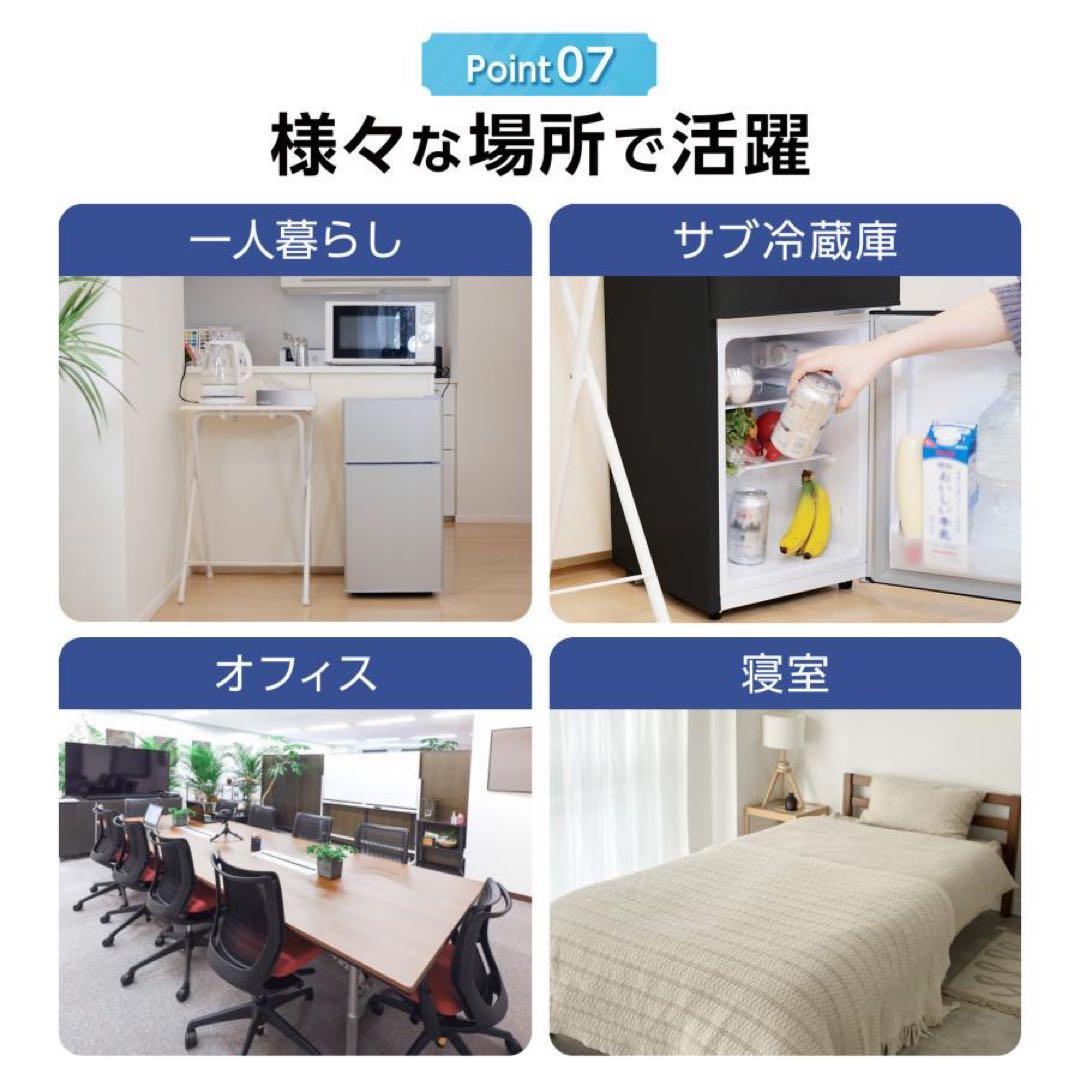 【新品】冷蔵庫 黒 ブラック 一人暮らし 冷凍 2ドア 小型 上段冷凍庫 新生活