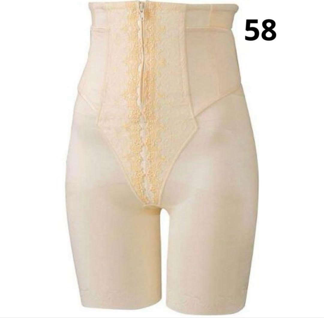 新品　ワコール　マタニティ ルアノーレ　シェイプマミーガードル 58 産後用