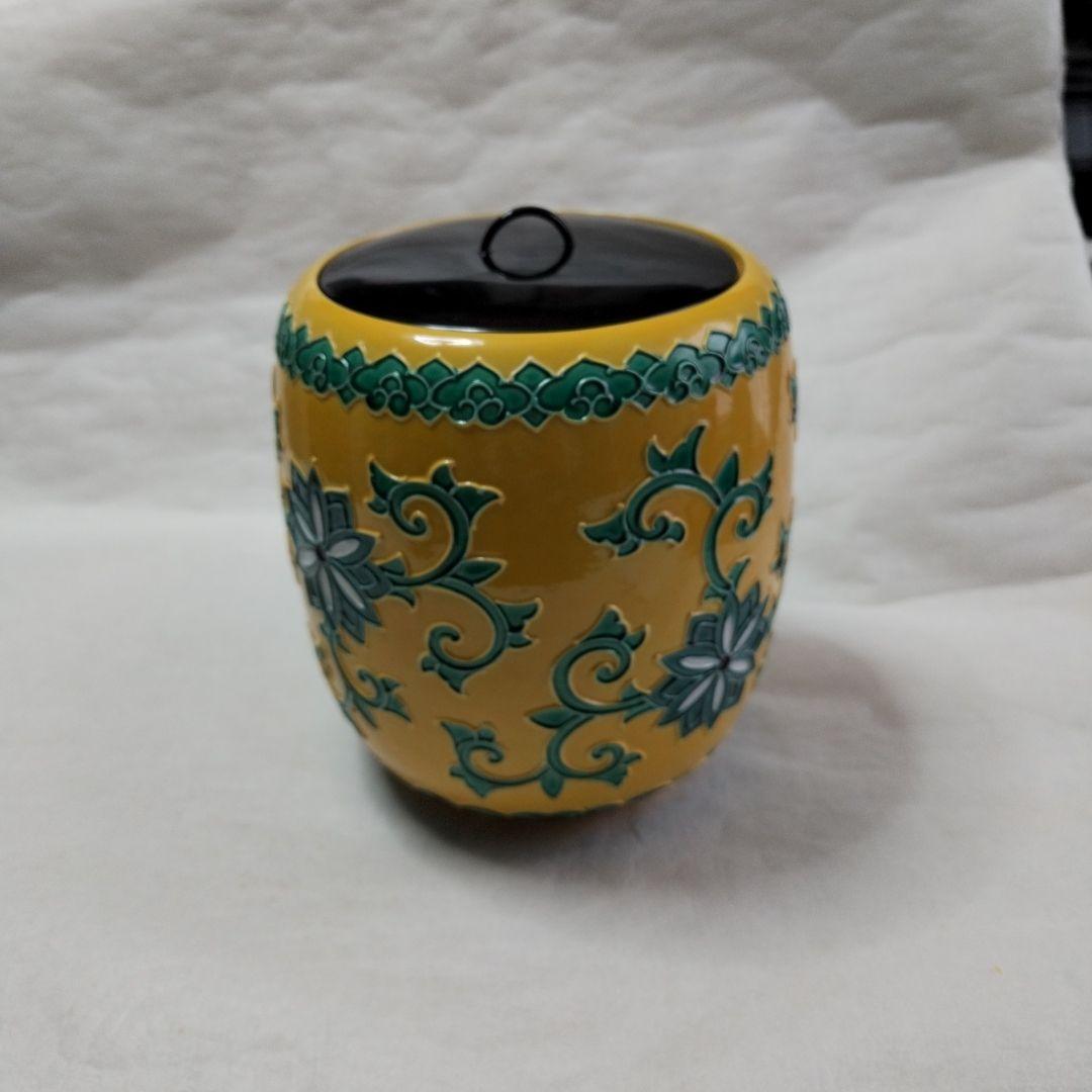 〔黄交趾　水指〕四代露石