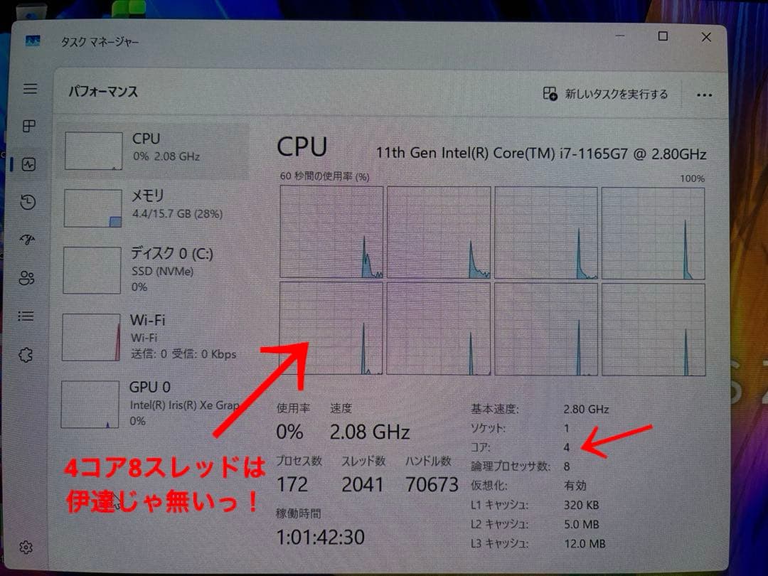 asus ux325E OLED液晶Core i7/16GB B.TとSSD新品
