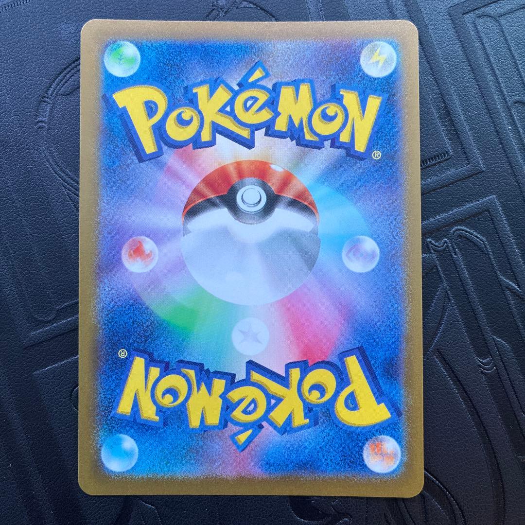 パ*フ様 ニャース PROMO プロモ 192/SV-P スペシャルバトルセット