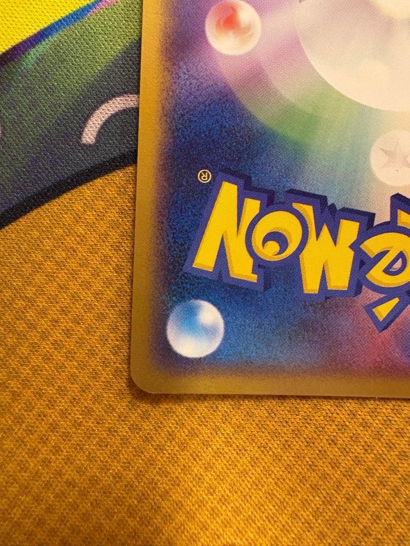 R団のストライクex 061/084