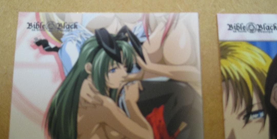 バイブルブラック トレーディングカード レギュラー(07-12) 6枚セット