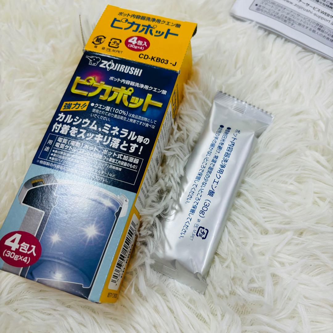 【おまけ付き】象印 スチーム加湿器 容量3L EE-DC35 2022年製