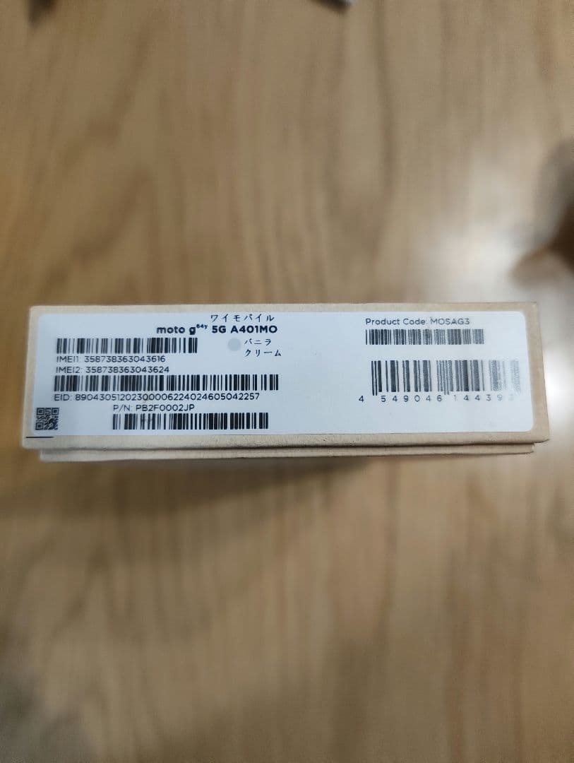 【美品】Motorola　motog64y5g