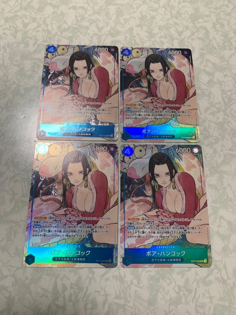 ボア・ハンコック　ストレージボックスセット SR ST17-004 4枚セット