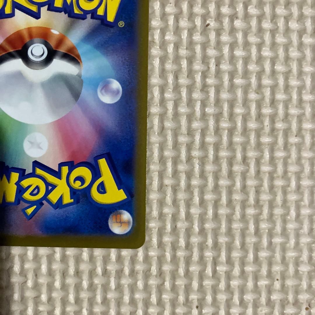 サーナイトex SAR(シャイニートレジャーex)