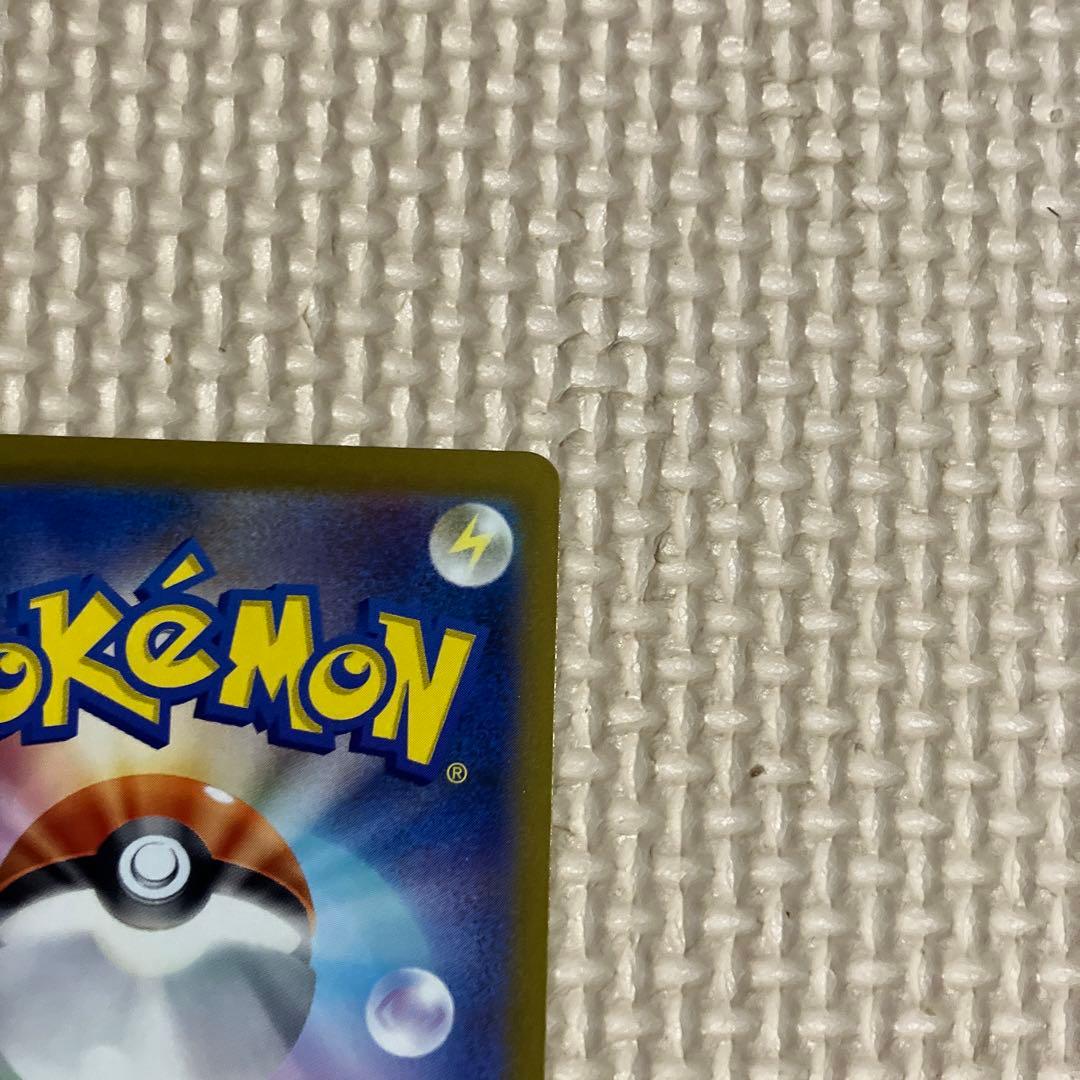 サーナイトex SAR(シャイニートレジャーex)