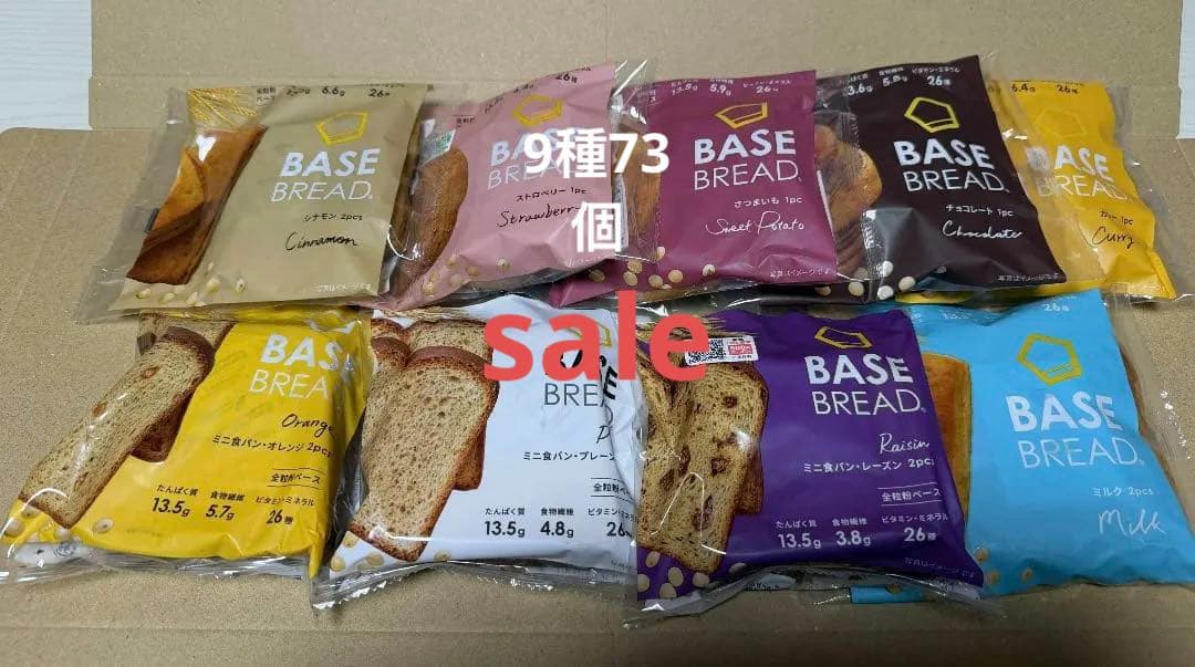 BREAD ベースブレッド