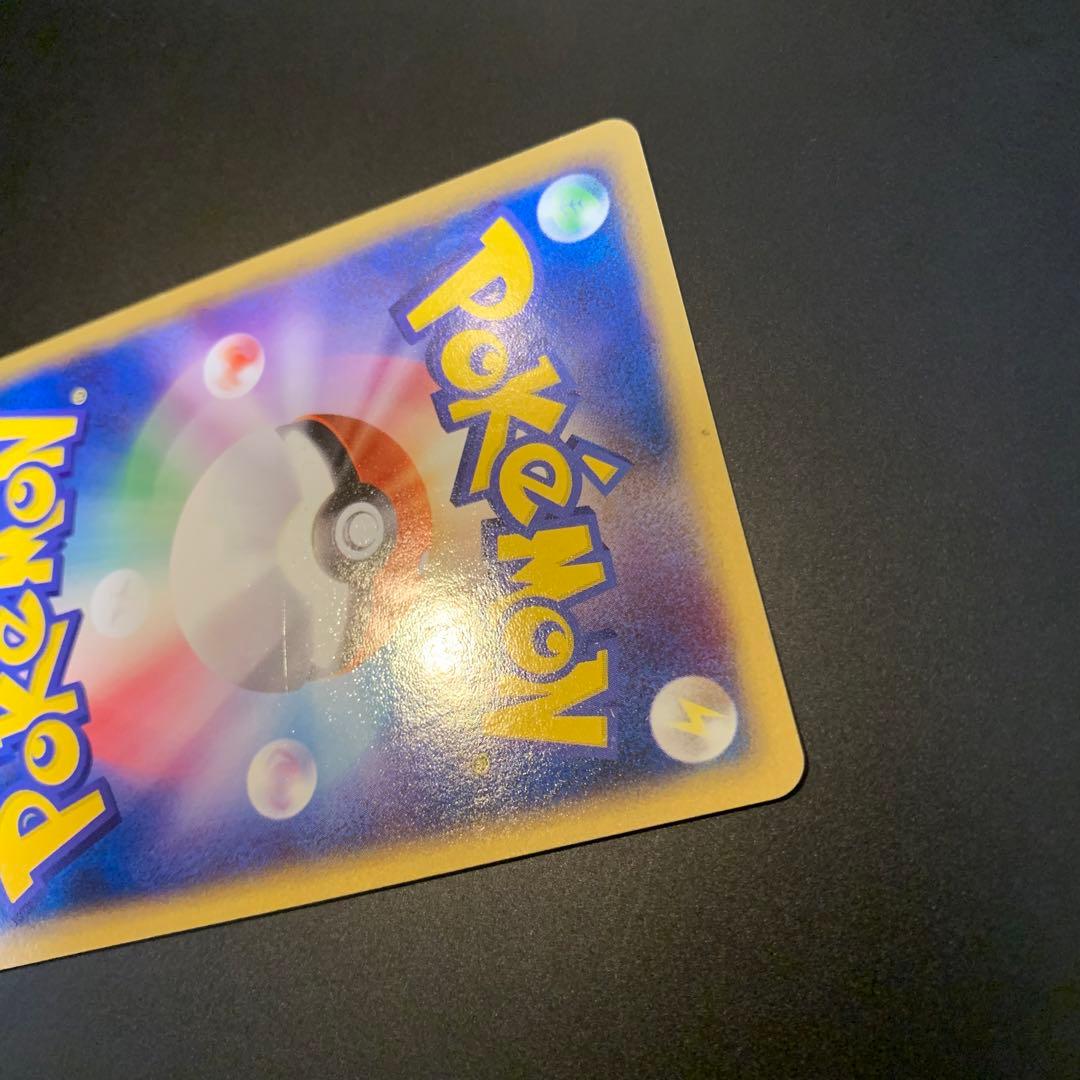 R団のフリーザー ex 構築済みデッキ