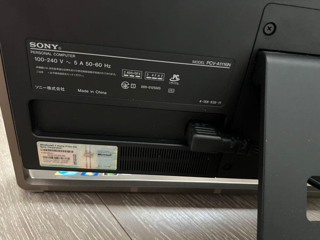 希少 Sony VAIO PCV-A1116N