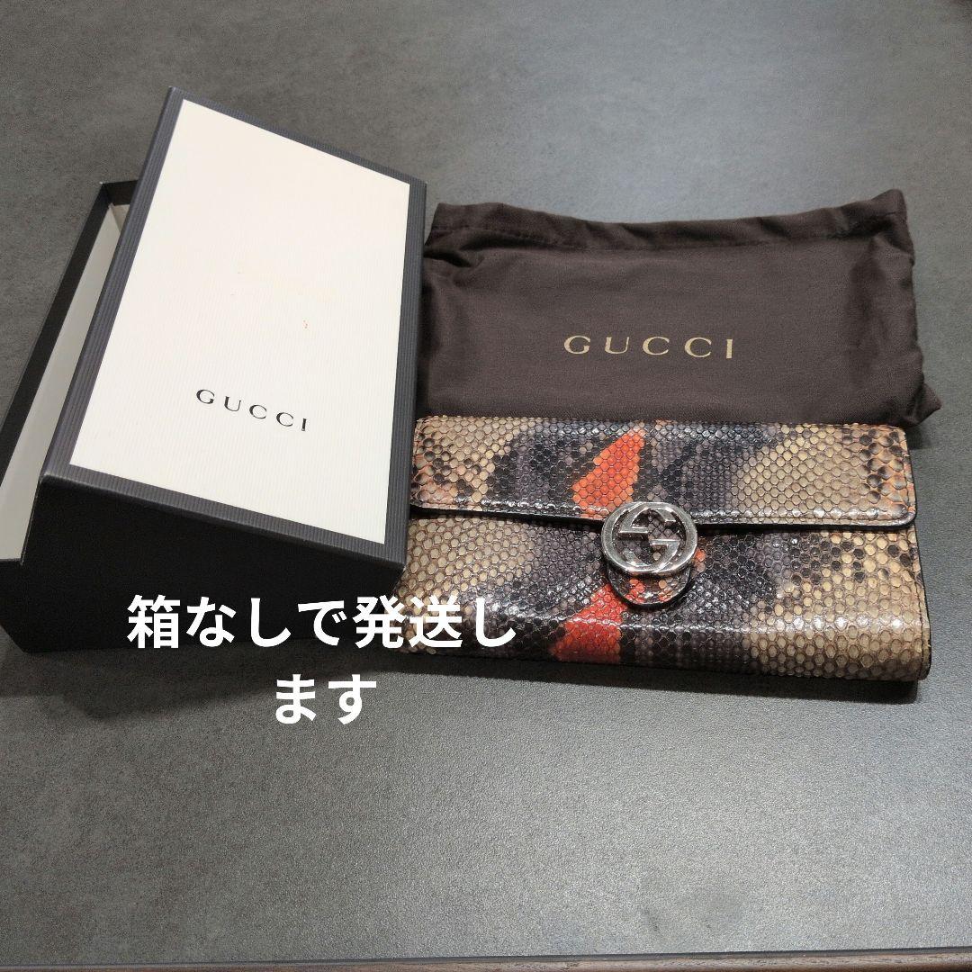 GUCCI ヘビ柄 長財布