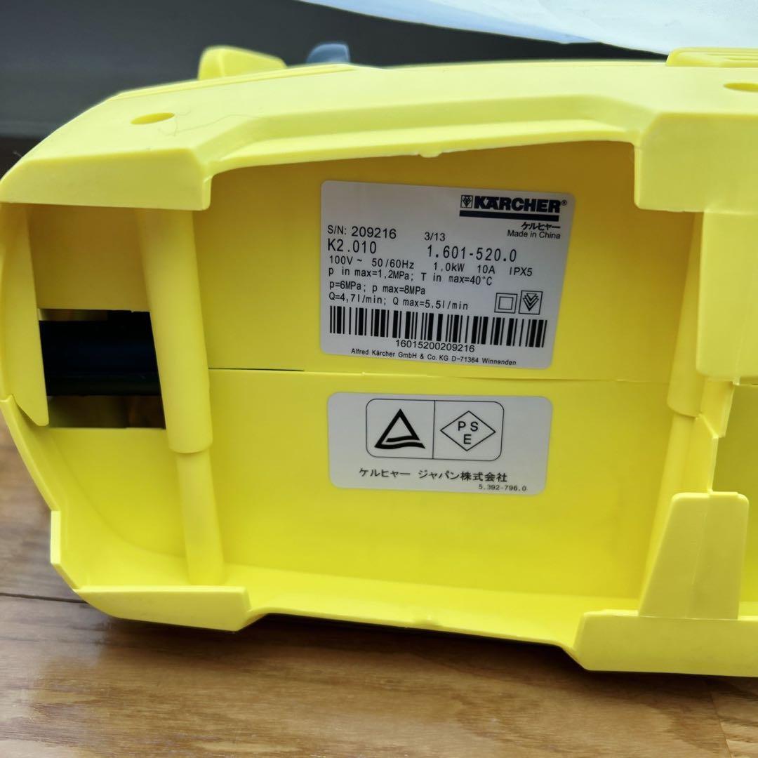 ケルヒャーK2.010 おまけ付き　動作確認済