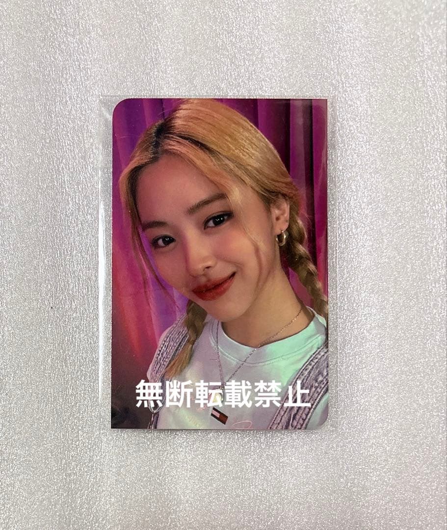 soundwave 当選 リュジン