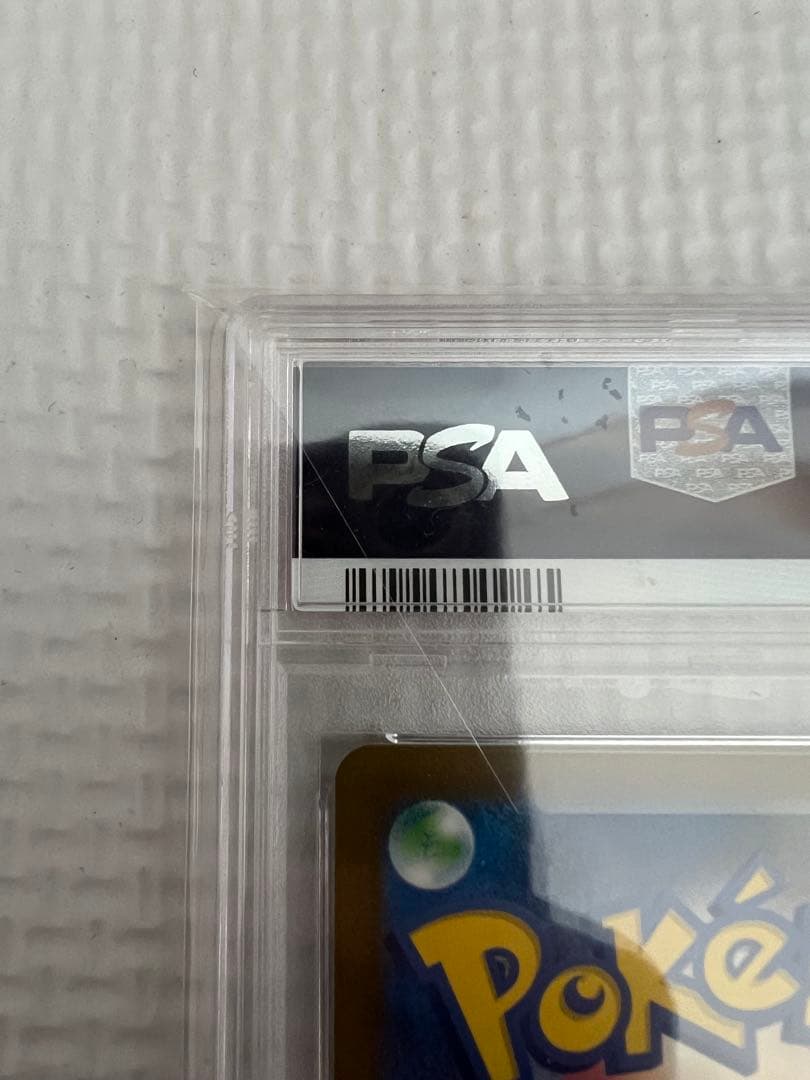 PSA10 ピカチュウ ライチュウ 連番 ポケモンクラシック classic