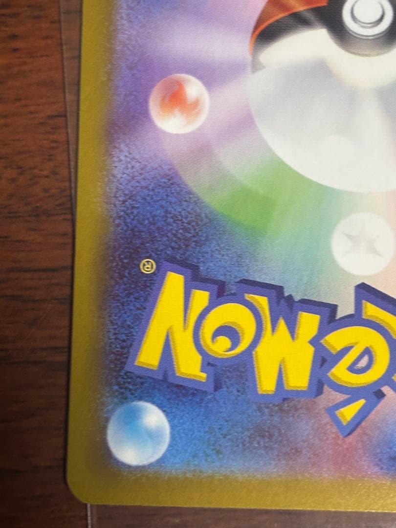 メガサーナイトex SAR 087/063