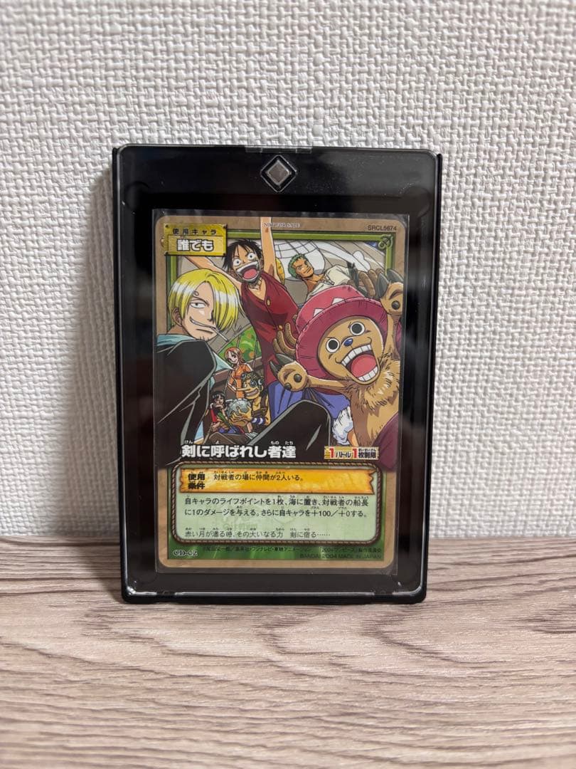 ワンピース カードゲーム 剣に呼ばれし者達 プロモ あの場所へ CD ２点セット