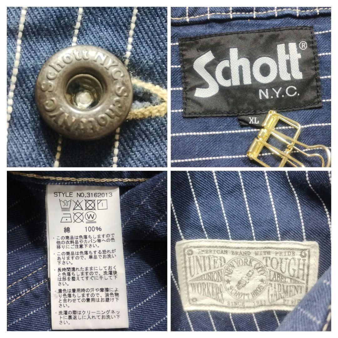 希少☆美品☆Schott　デニムベスト　ヒッコリー　ストライプ　XL　青　ブルー