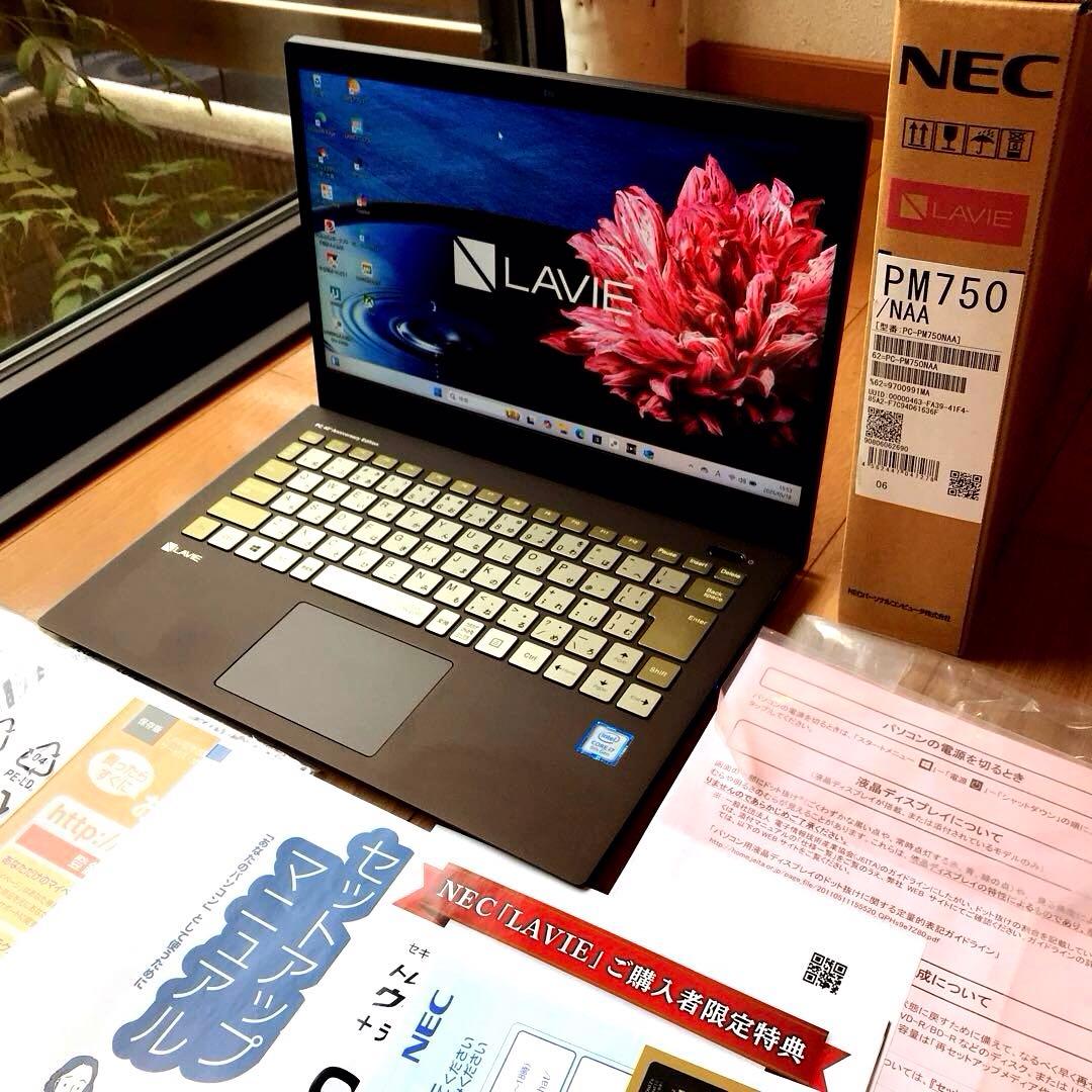 美品LaViePM750/NCore i7【40周年記念限定プレミアムモデル】