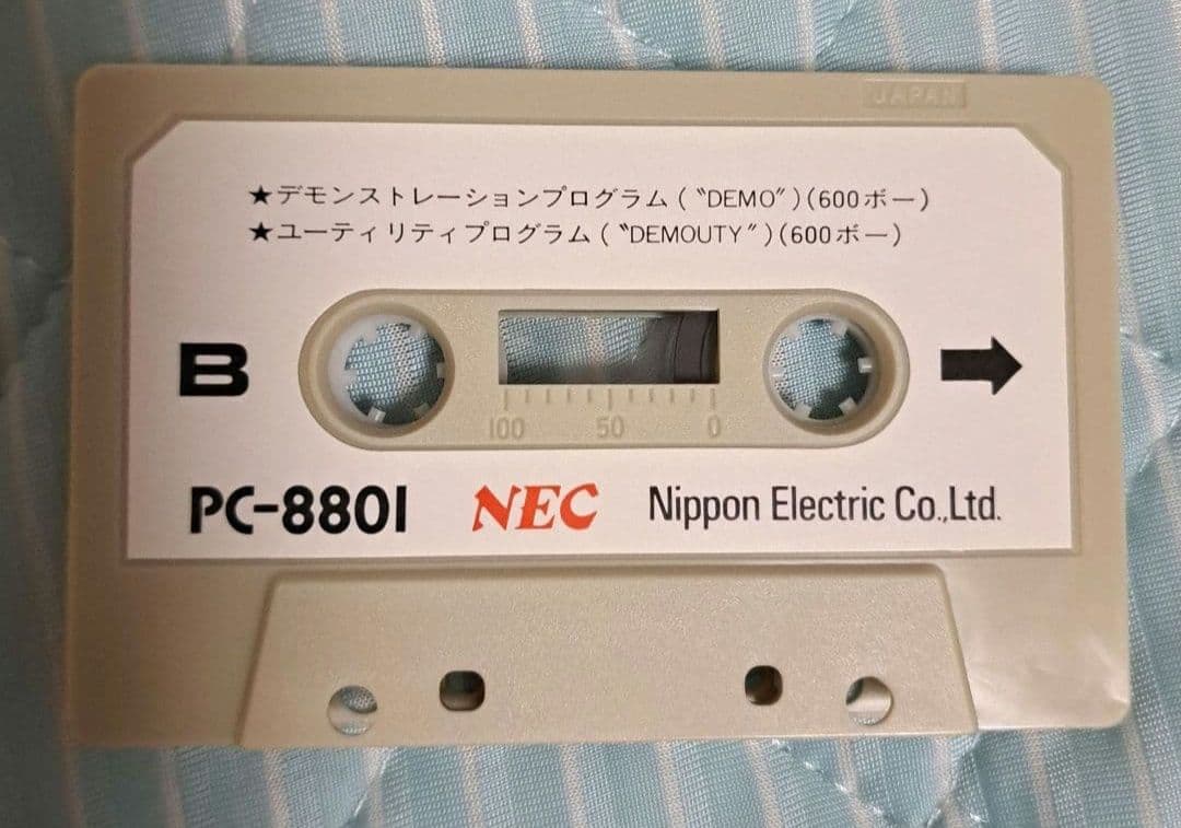 NEC PC-8801/PC-6022 デモプログラムセット