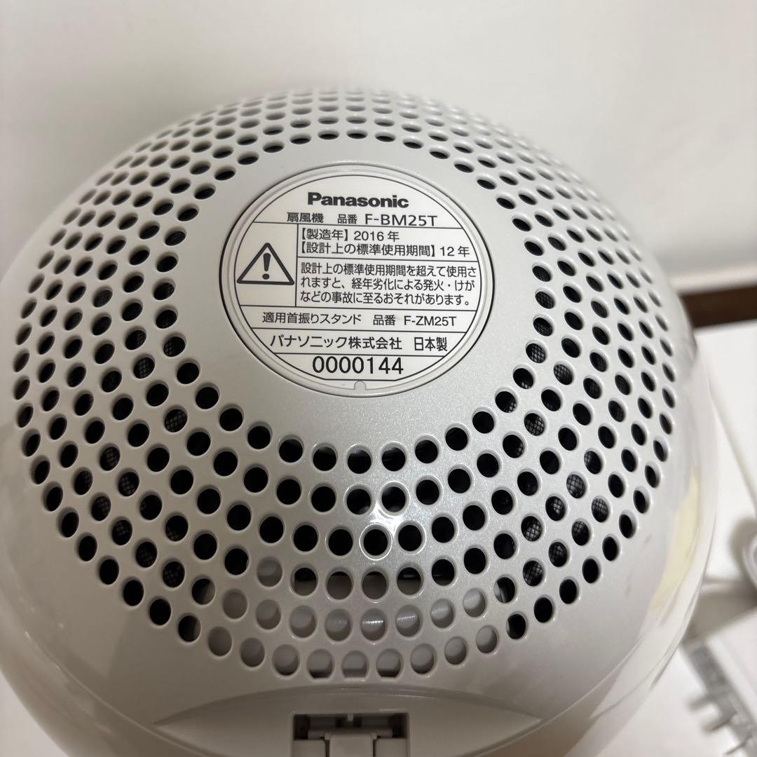 Panasonic 空気清浄機 F-BM25T 2016年製