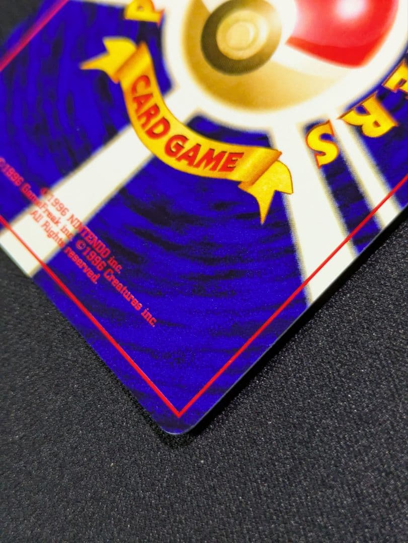 【状態：A（美品）】わるいバンギラス　旧裏【商品連番：1144】