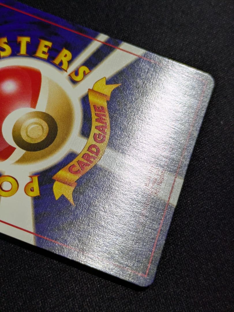 【状態：A（美品）】わるいバンギラス　旧裏【商品連番：1144】