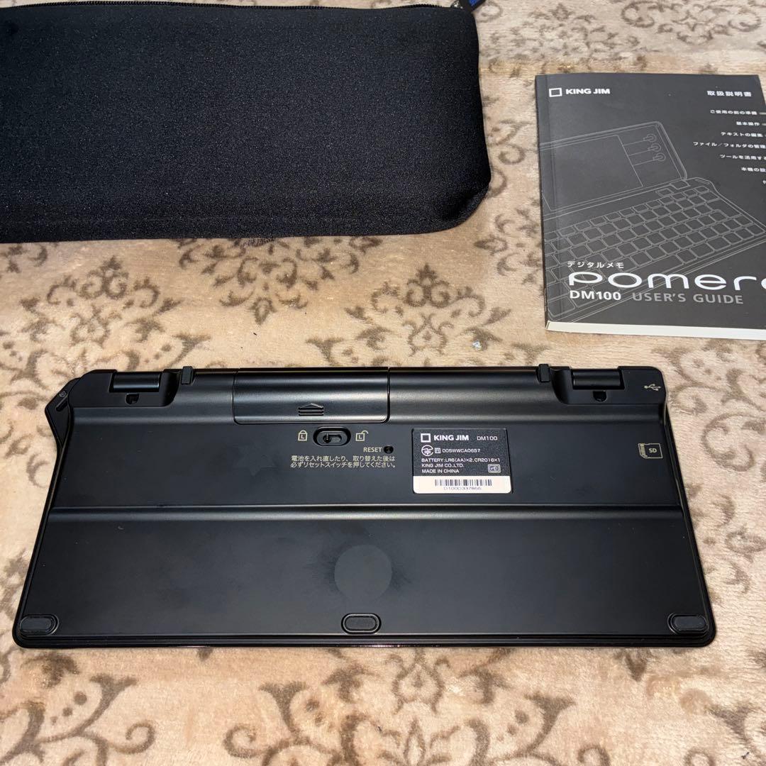 【美品】キングジム ポメラDM100 ポーチ付き