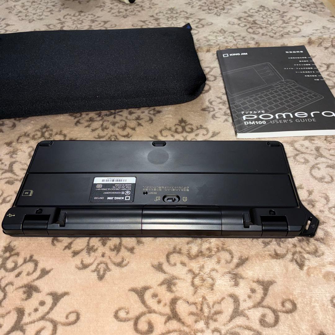 【美品】キングジム ポメラDM100 ポーチ付き