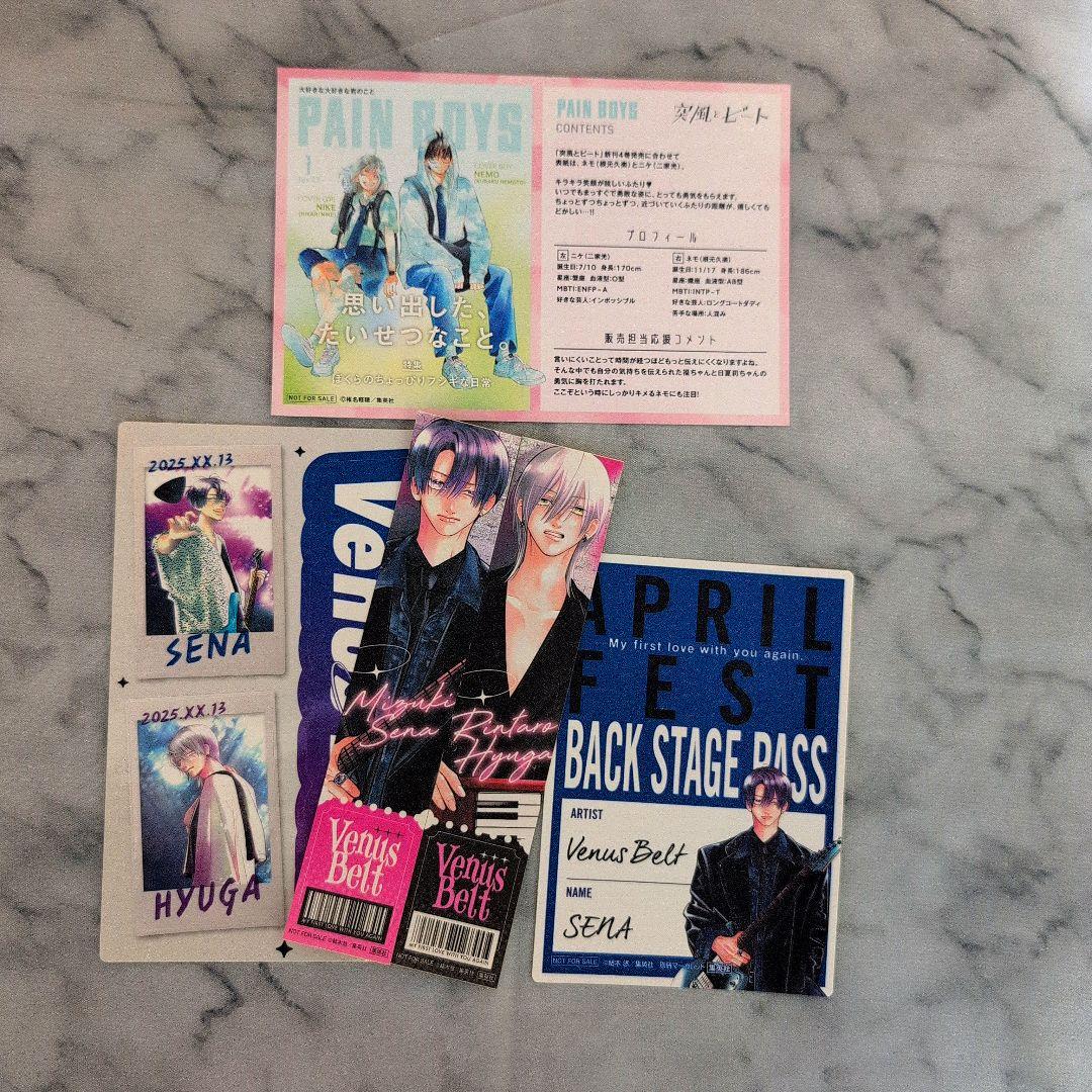 おみ君❤︎／1月お取り置き②