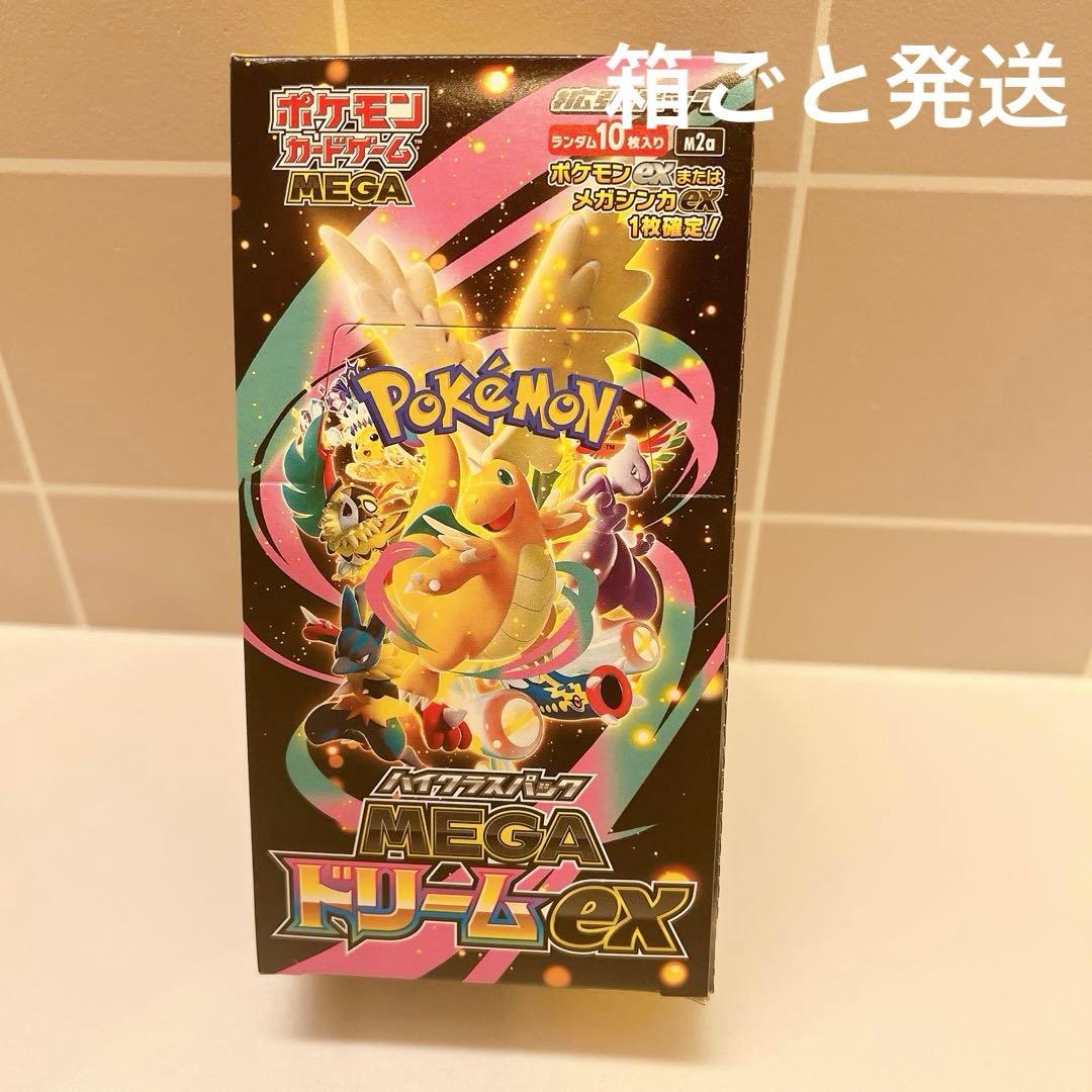 ポケモンカード　MEGAドリームex　1BOX 未開封　シュリンクなし