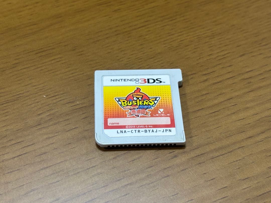 算数だけで統計学！