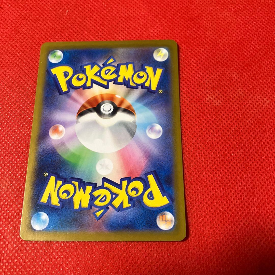 【新品】【2月6日特選販売価格】リーリエの決心 SAR