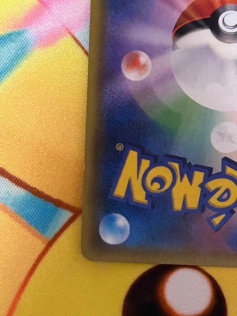 y*a様 ポケモンカード　カスミのおねがい　SR