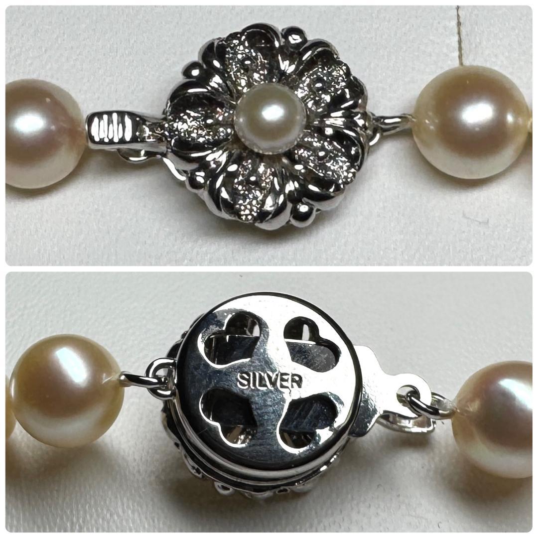 鑑別書付き テリ強✨ あこや真珠 パール ネックレス 約7.5-8.0mm SV