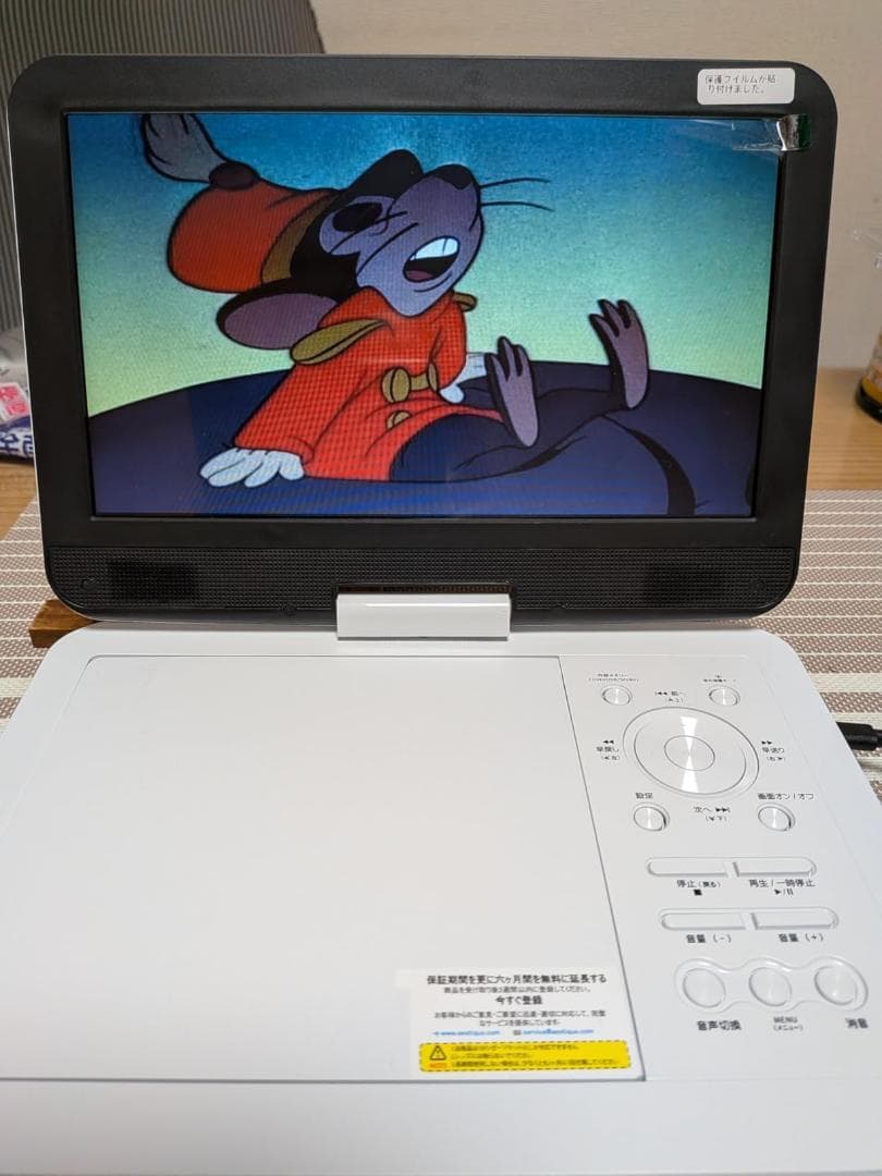 ポータブルDVDプレーヤー【業界初 type-c急速充電 充電応対 目の保護モp