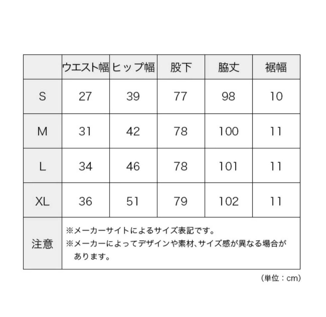 チンジャオー様 icebreaker アイスブレーカー 200オアシスレギンス
