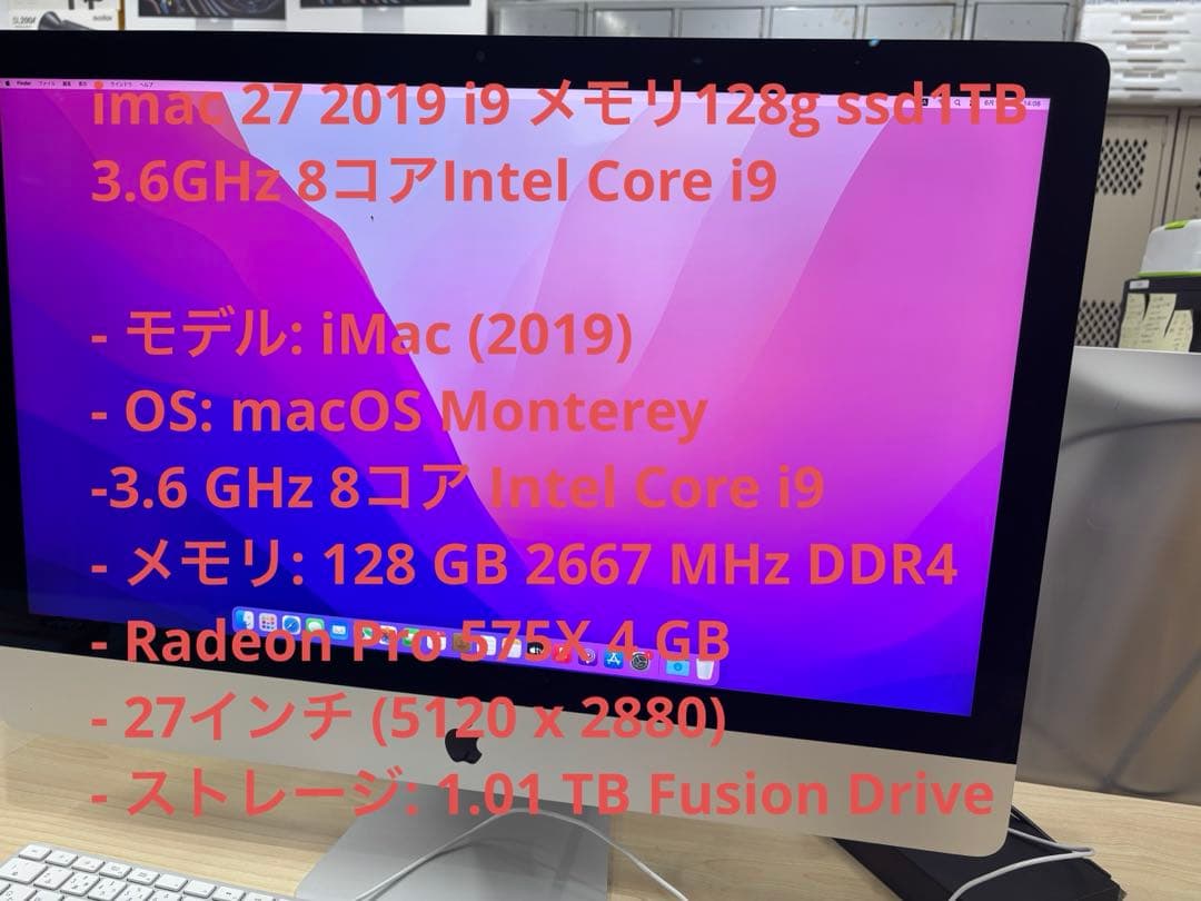 imac 27 2019 i9 メモリ128g ssd1TB