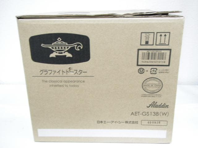 未使用品 アラジン グラファイトトースター AET-GS13B
