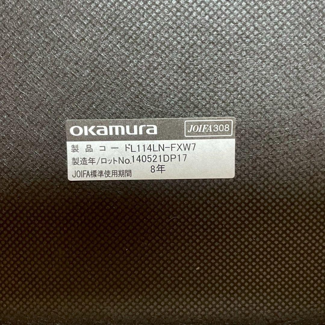 2脚　okamura　オカムラ　ダイニングチェア ミーティングチェア　北欧風