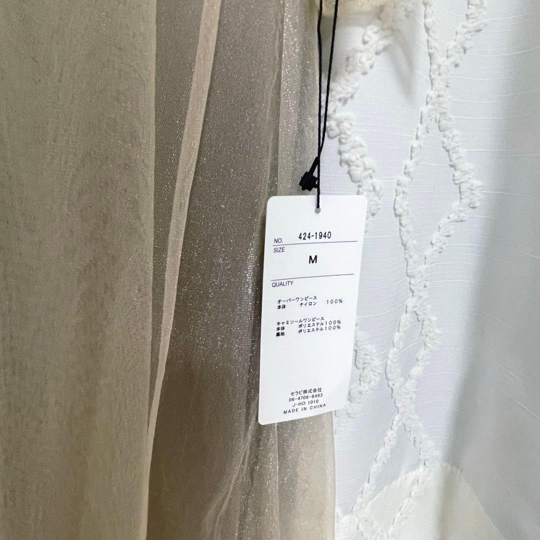 niana チュールレイヤードレースデザインドレス