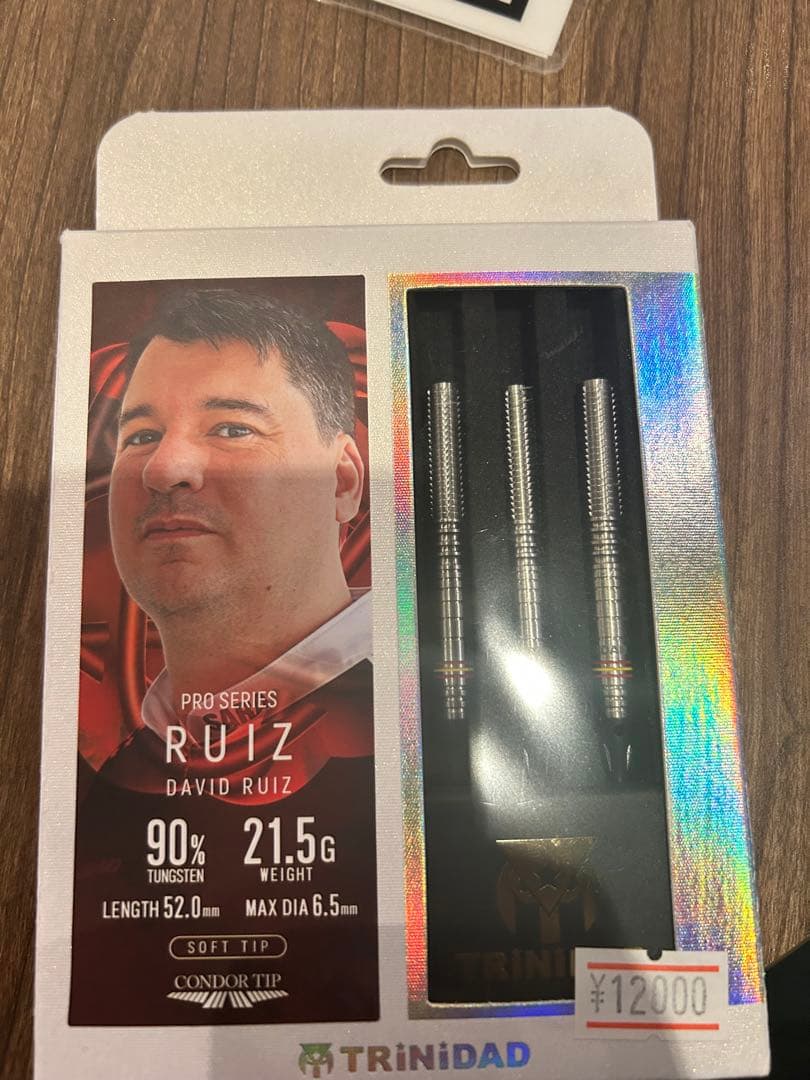 TRINIDAD RUIZ ダーツセット