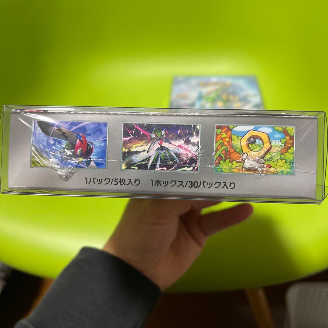 ポケモンカードゲーム サイバージャッジ　シュリンク付き　2box